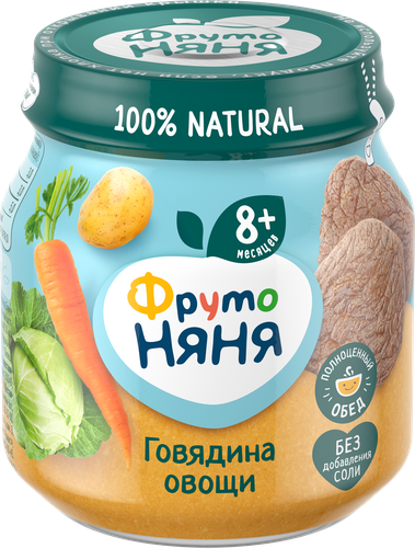 Пюре мясо-растительное ФРУТОНЯНЯ Говядина с овощами, с 8 месяцев, 100г, картинка