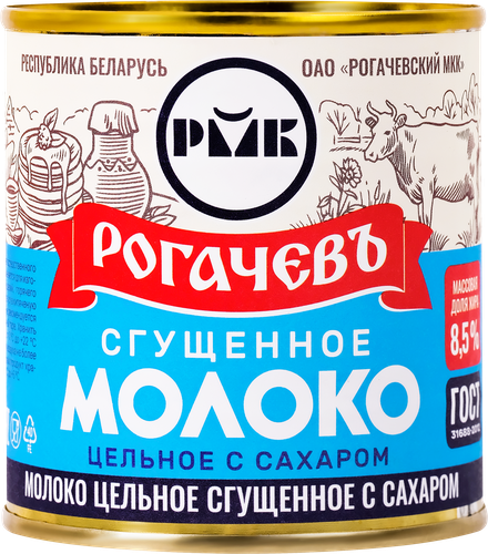 Молоко сгущенное РОГАЧЕВЪ цельное с сахаром 8,5%, без змж, 380г, крупный план