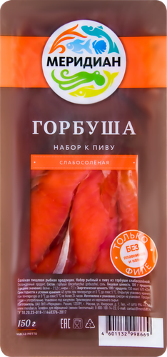Набор к пиву слабосоленый МЕРИДИАН из горбуши, 150г, картинка