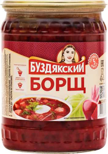 Борщ БУЗДЯКСКИЙ из свежей капусты с зеленью, 500г, детальное фото