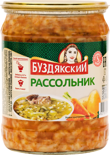 Рассольник БУЗДЯКСКИЙ, 500г, фото