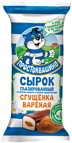 Сырок глазированный ПРОСТОКВАШИНО со вкусом вареной сгущенки 23%, без змж, 40г, картинка