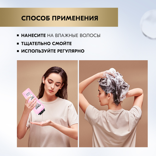 Шампунь для волос ГЛИСС КУР Жидкий Шелк, 400мл, изображение