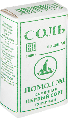 Соль СЛАВЯНА поваренная мелкая, 1кг, крупный план