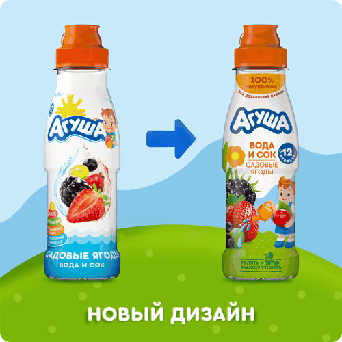 Напиток детский АГУША Садовые ягоды, с 12 месяцев, 300мл, картинка