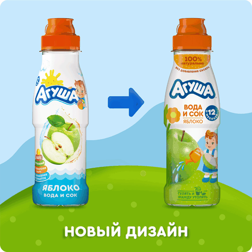 Напиток детский АГУША Яблоко, с 12 месяцев, 300мл, картинка