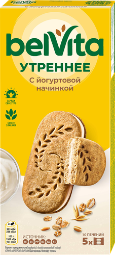 Печенье BELVITA Утреннее с йогуртовой начинкой, 253г, картинка