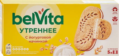 Печенье BELVITA Утреннее с йогуртовой начинкой, 253г, картинка