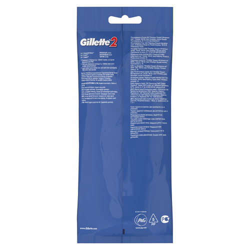 Станок для бритья одноразовый GILLETTE 2, 5шт, фотография