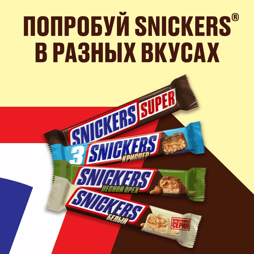 Батончик шоколадный SNICKERS White, 81г, фото