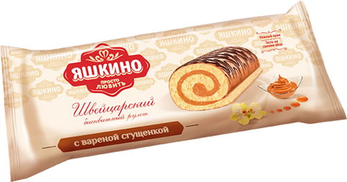 Рулет бисквитный ЯШКИНО с вареной сгущенкой, 200г, детальное фото