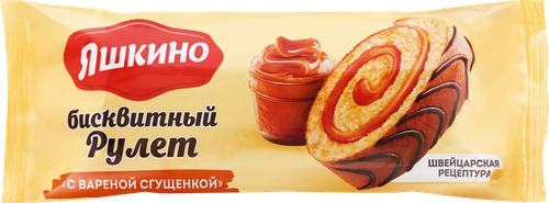 Рулет бисквитный ЯШКИНО с вареной сгущенкой, 200г, крупный план