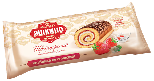 Рулет бисквитный ЯШКИНО Клубника со сливками, 200г, фото