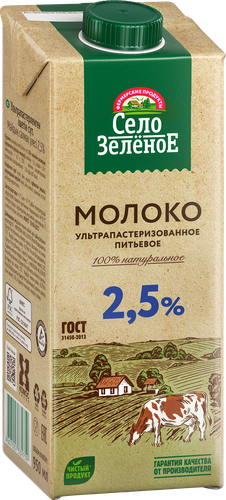 Молоко ультрапастеризованное СЕЛО ЗЕЛЕНОЕ 2,5%, без змж, 950мл, изображение