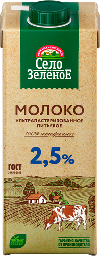 Молоко ультрапастеризованное СЕЛО ЗЕЛЕНОЕ 2,5%, без змж, 950мл, фотография