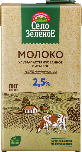 Молоко ультрапастеризованное СЕЛО ЗЕЛЕНОЕ 2,5%, без змж, 950мл, изображение