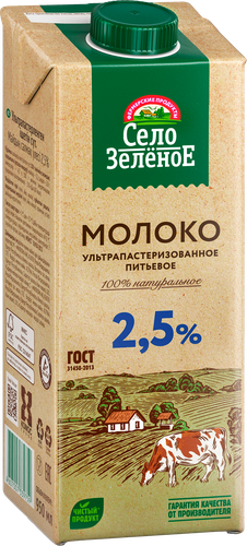 Молоко ультрапастеризованное СЕЛО ЗЕЛЕНОЕ 2,5%, без змж, 950мл, фото