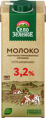 Молоко ультрапастеризованное СЕЛО ЗЕЛЕНОЕ 3,2%, без змж, 950мл, крупный план
