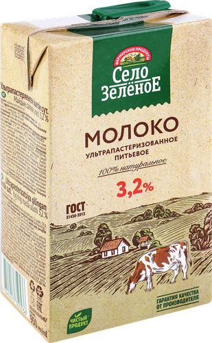 Молоко ультрапастеризованное СЕЛО ЗЕЛЕНОЕ 3,2%, без змж, 950мл, крупный план