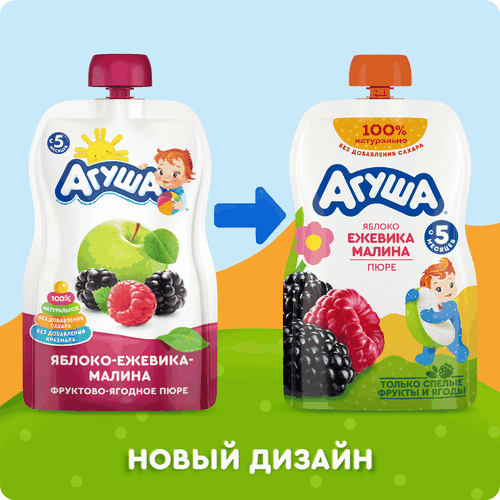 Пюре фруктово-ягодное детское АГУША Яблоко, ежевика, малина, с 5 месяцев, 90г, вид