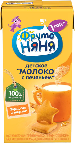 Молоко детское ФРУТОНЯНЯ Молоко с печеньем 2,4%, без змж, 200мл, вид