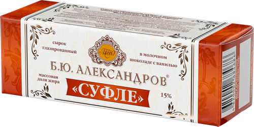 Сырок творожный глазированный А.РОСТАГРОКОМПЛЕКС Суфле с ванилью в молочном шоколаде 15%, без змж, 40г, вид