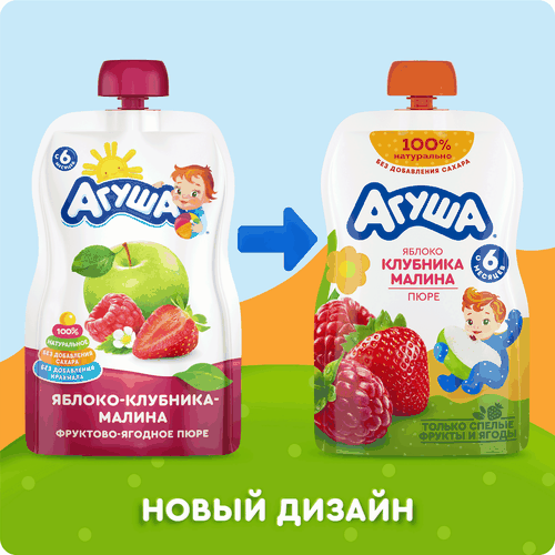 Пюре фруктово-ягодное детское АГУША Яблоко, клубника, малина, с 6 месяцев, 90г, детальное фото