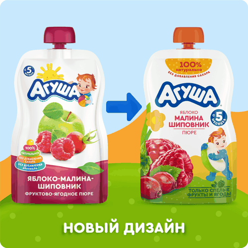 Пюре фруктовое детское АГУША Яблоко, малина, шиповник, с 5 месяцев, 90г, вид