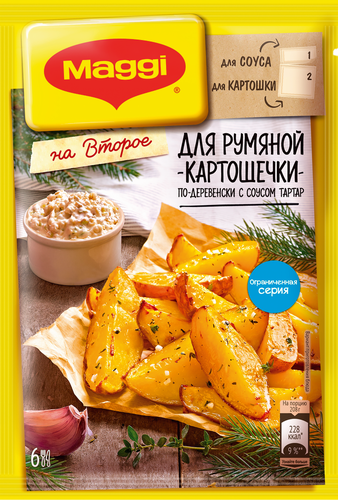Смесь MAGGI На второе для румяной картошечки по-деревенски с соусом тартар, 29г, фото