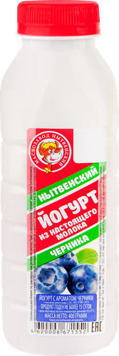 Йогурт питьевой МЗ НЫТВЕНСКИЙ Черника 2,5%, без змж, 400г, изображение