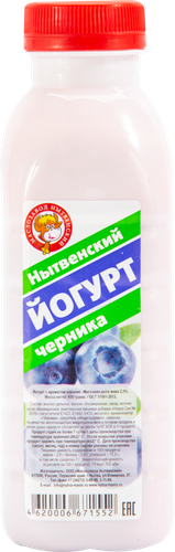 Йогурт питьевой МЗ НЫТВЕНСКИЙ Черника 2,5%, без змж, 400г, картинка