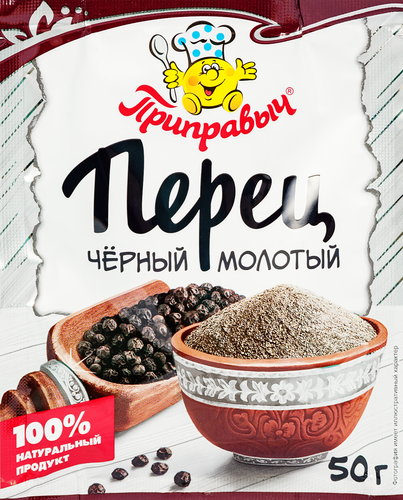 Перец черный ПРИПРАВЫЧ молотый, 10г, фото