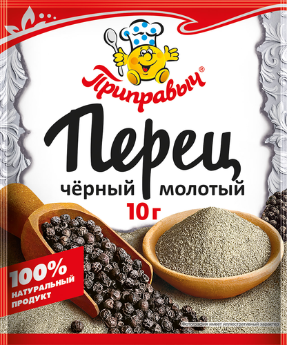Перец черный ПРИПРАВЫЧ молотый, 10г, фото