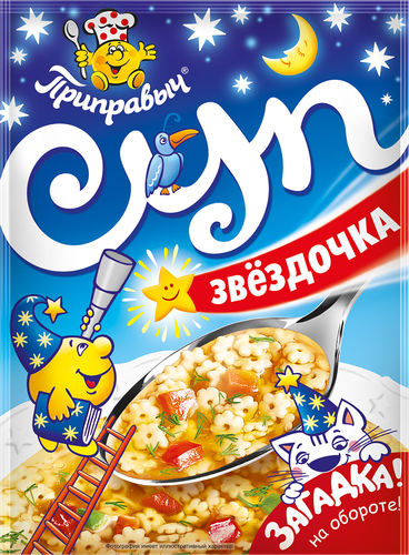 Суп ПРИПРАВЫЧ Звездочка, 60г, картинка