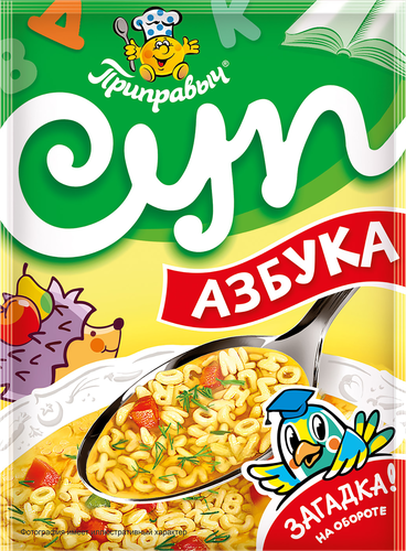 Суп ПРИПРАВЫЧ Азбука, 60г, детальное фото