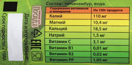 Сироп КД ПОСАДЪ из клубней топинамбура, натуральный, 330г, картинка