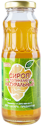 Сироп КД ПОСАДЪ из клубней топинамбура, натуральный, 330г, фото