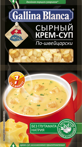 Крем-суп GALLINA BLANCA 2в1 Сырный По-швейцарски с сухариками, 23г, изображение