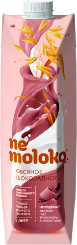 Напиток овсяный NEMOLOKO Шоколадный, обогащенный кальцием и витамином В2, 1000мл, изображение