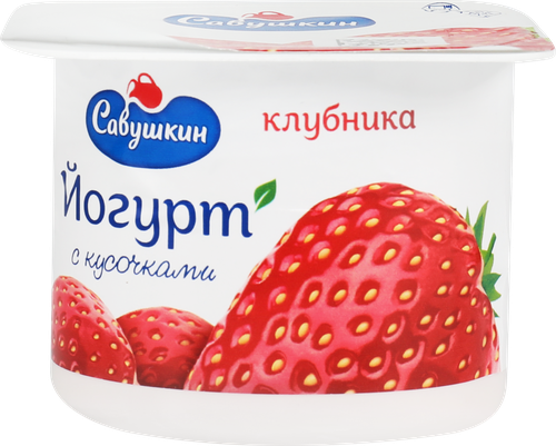 Йогурт САВУШКИН Клубника 2%, без змж, 120г, фотография
