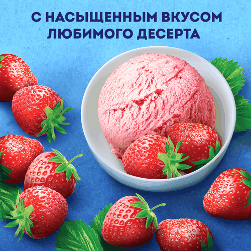 Напиток кисломолочный ИМУНЕЛЕ For Kids Клубничное мороженое 1,5%, без змж, 100г, фото