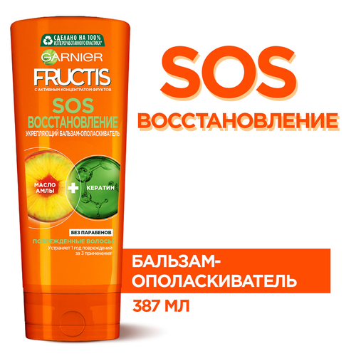 Бальзам для секущихся и очень поврежденных волос FRUCTIS SOS Восстановление укрепляющий, 387мл, фотография