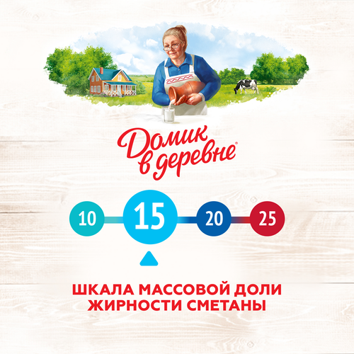 Сметана ДОМИК В ДЕРЕВНЕ 15%, без змж, 300г, изображение