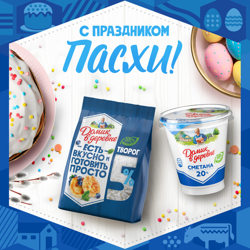 Сметана ДОМИК В ДЕРЕВНЕ 15%, без змж, 300г, картинка