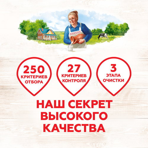 Сметана ДОМИК В ДЕРЕВНЕ 15%, без змж, 300г, изображение