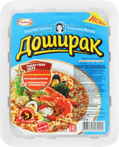 Лапша ДОШИРАК со вкусом морепродуктов, 90г, изображение