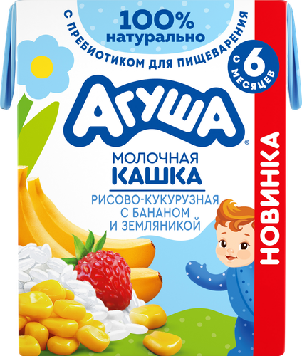 Кашка овсяная детская АГУША Вставай-ка молочная 2,5%, с малиной, с 6 месяцев, 200мл, вид