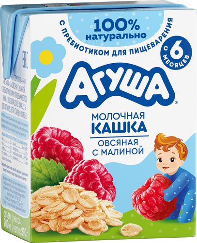 Кашка овсяная детская АГУША Вставай-ка молочная 2,5%, с малиной, с 6 месяцев, 200мл, фотография