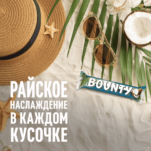 Батончик шоколадный BOUNTY Молочный, 55г, фото