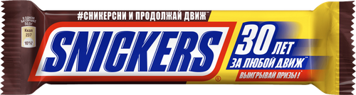 Батончик шоколадный SNICKERS с карамелью, арахисом и нугой, 50,5г, крупный план